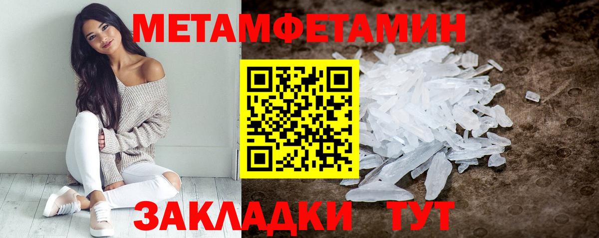 АМФЕТАМИН 98% Елизово