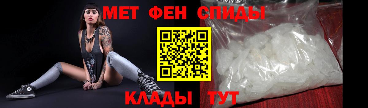 KRAKEN   Вход с VPN  Амфетамин  АМФ  Елизово  АМФ Розовый 