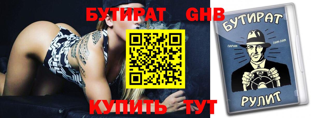 ГАШ Елизово