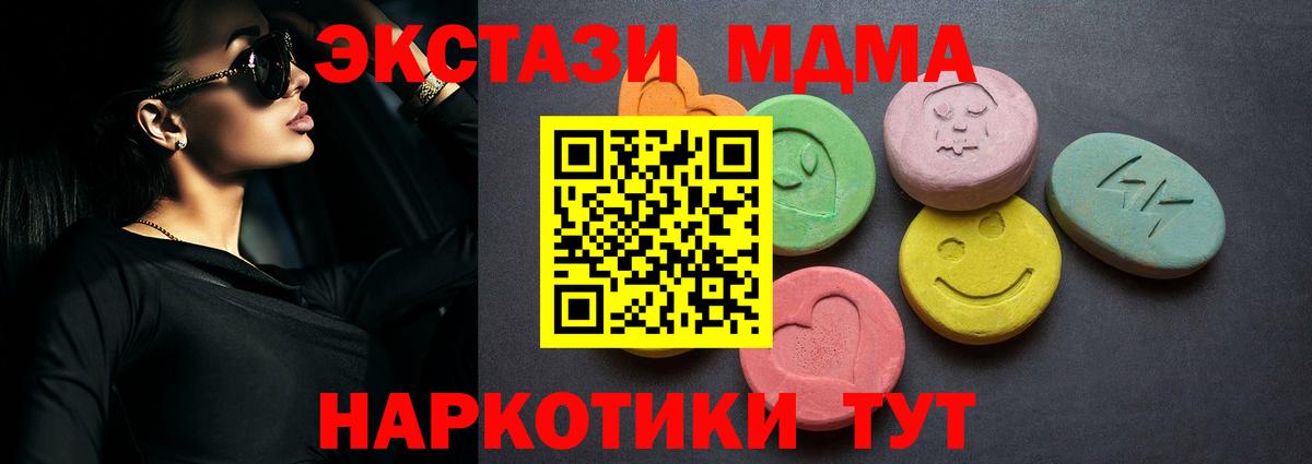 Бошки Шишки  Кокаин  Елизово  Купить наркотики цена  ГАШ  МЕФ кристаллы  Вход с VPN 