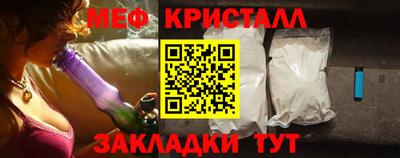 героин Краснознаменск