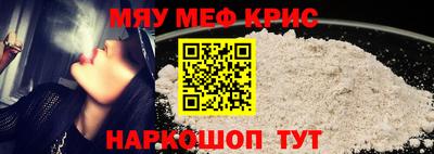 эйфоретик Краснокаменск
