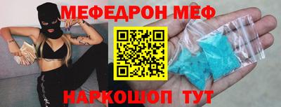 спайс Коммунар