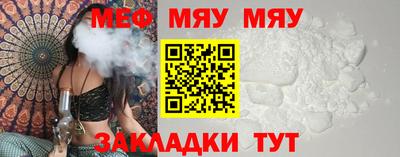 эйфоретик Краснокаменск