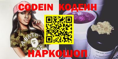 спайс Коммунар