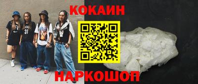 эйфоретик Краснокаменск