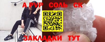 марки lsd Краснодар