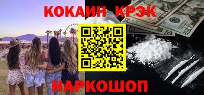 марки lsd Краснодар