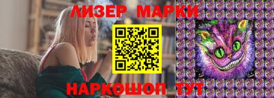 марки lsd Конаково