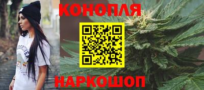 гашишное масло Комсомольск-на-Амуре