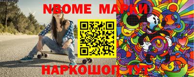 эйфоретик Краснокаменск