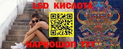 марки lsd Конаково