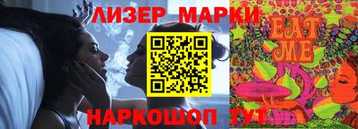 марки lsd Конаково