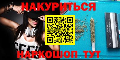 спайс Коммунар