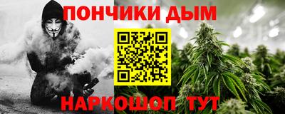 прущая мука Аша