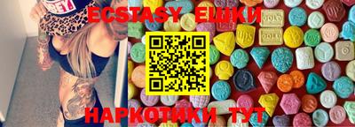 марки lsd Краснодар