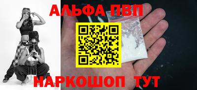 спайс Коммунар