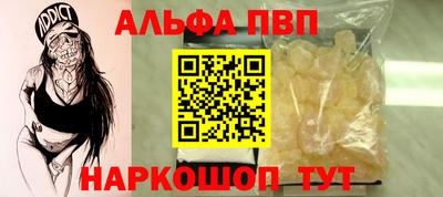 марки lsd Краснодар