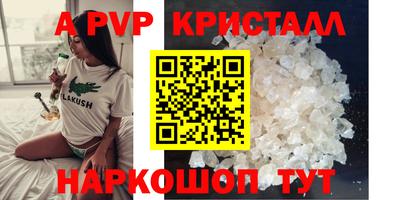 гашишное масло Комсомольск-на-Амуре
