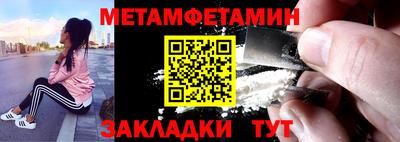 эйфоретик Краснокаменск