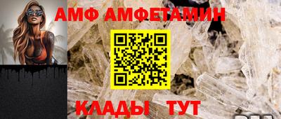 эйфоретик Краснокаменск