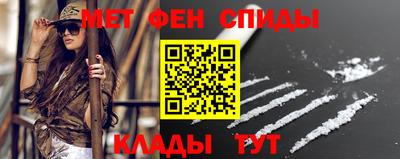 эйфоретик Краснокаменск