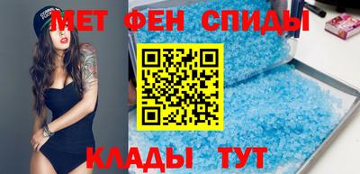 мефедрон VHQ Баксан