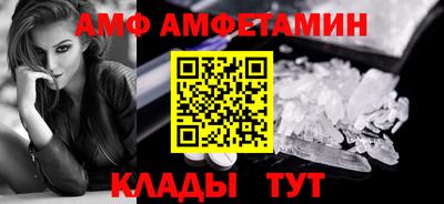 эйфоретик Краснокаменск