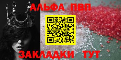 гашишное масло Комсомольск-на-Амуре