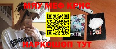 спайс Коммунар