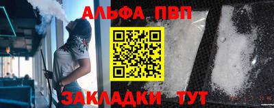 спайс Коммунар