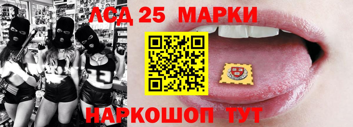Лсд 25 экстази кислота  Вход с VPN  Елизово  Лсд 25 экстази ecstasy 