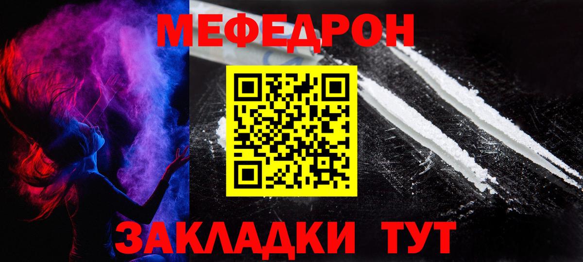 МЕФ  Елизово